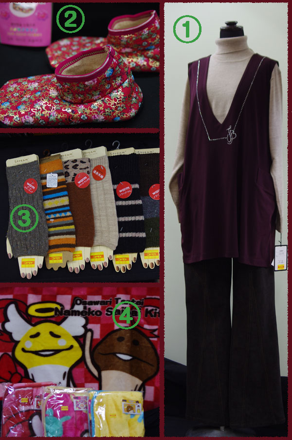 カーディガン、セーター、ベスト入荷!なめこ栽培キットひざ掛け、韓国製ルームソックス”ポソン”も!